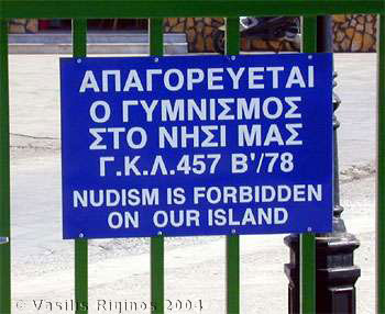 Nudism is Banned in Lipsi