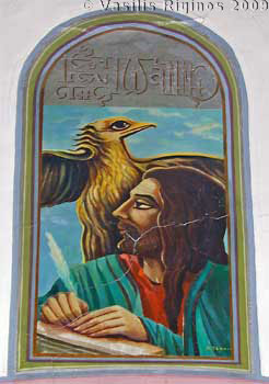Matrona Fresco: Jesus